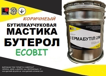 Мастика Бутерол Ecobit ( Коричневый ) бутиловая кровельная полимерная гидроизоляционная ТУ 